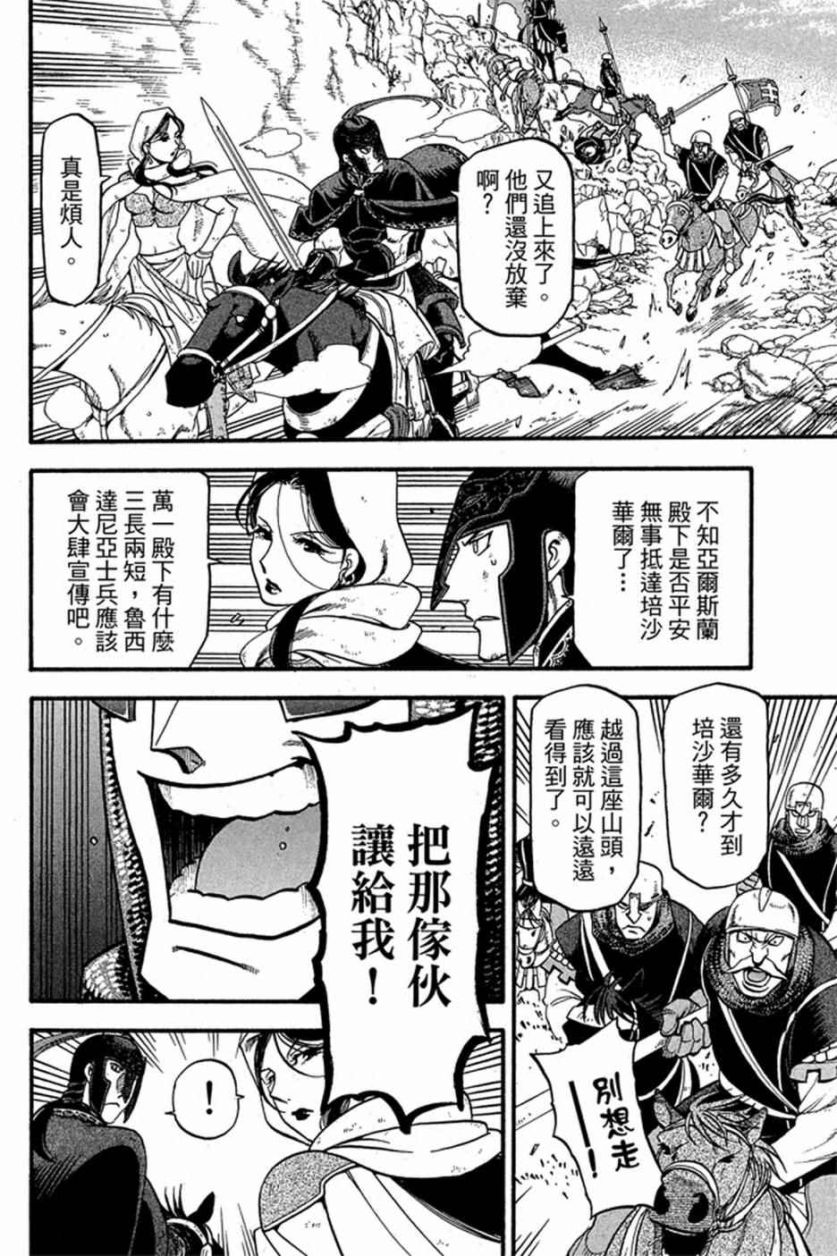 第168页