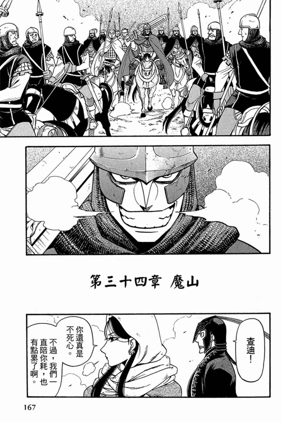 第169页