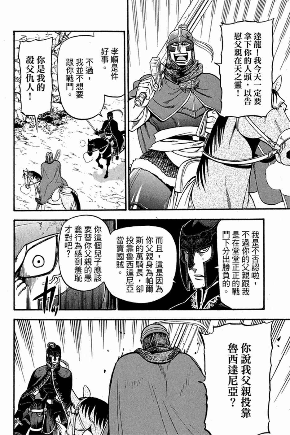 第170页