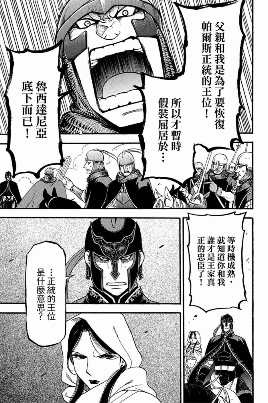 第171页