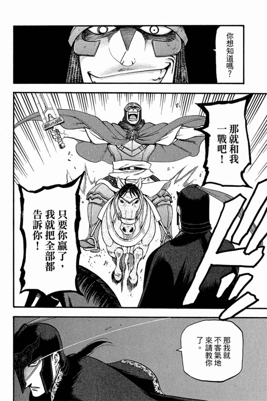 第172页