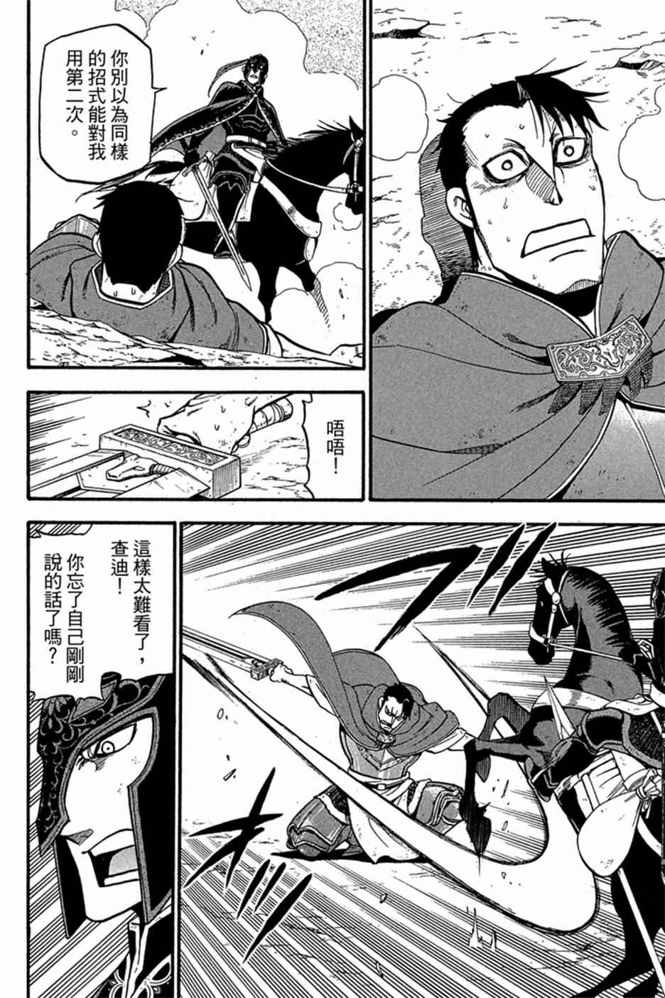 第174页