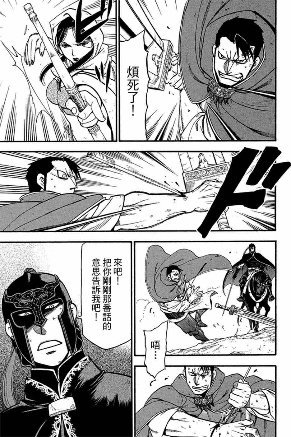 第175页