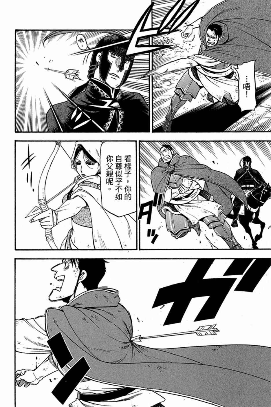第176页