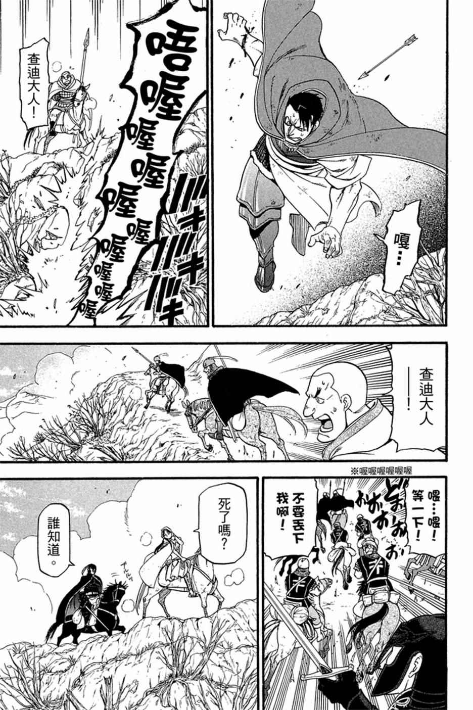 第177页