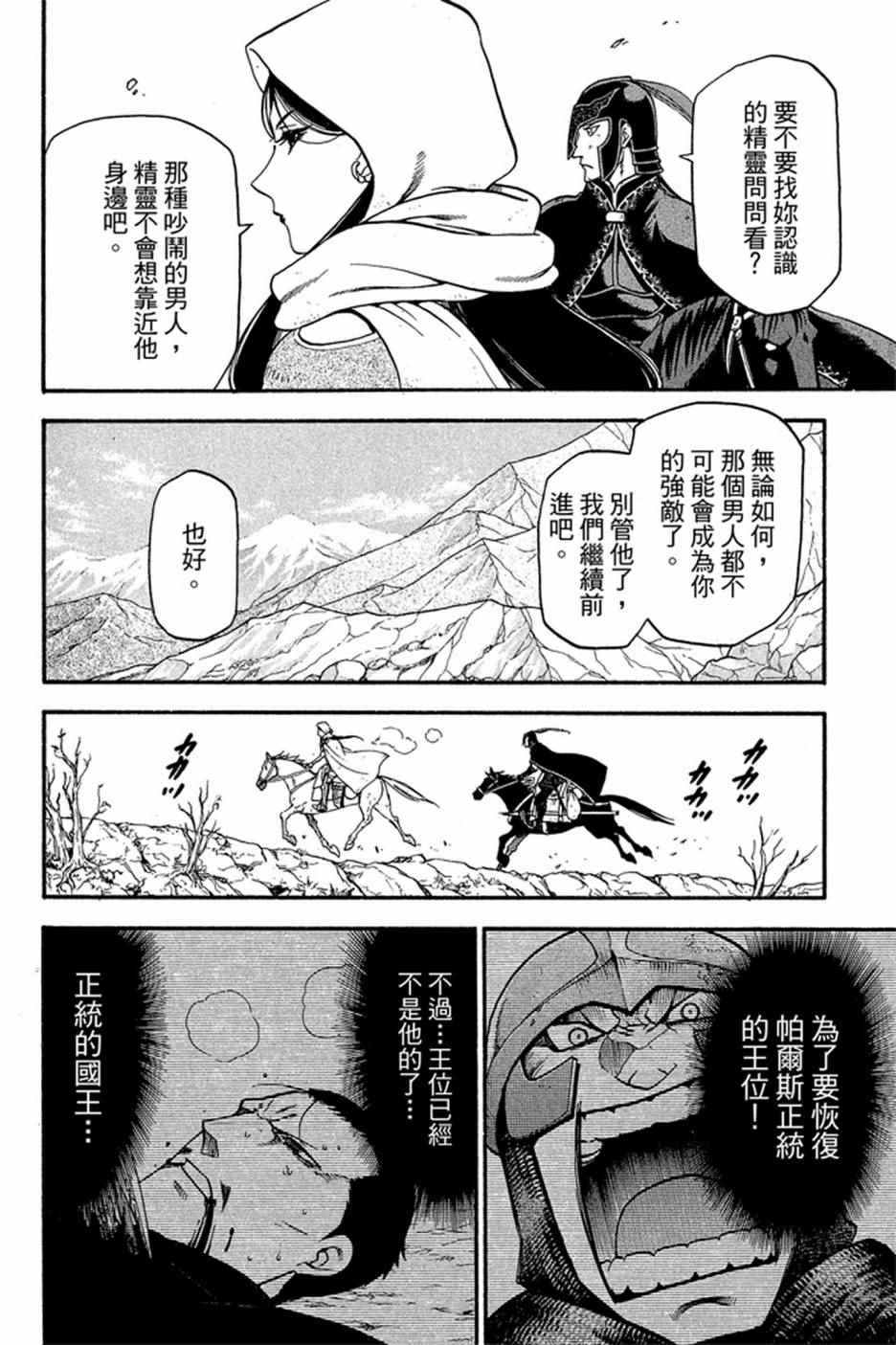 第178页