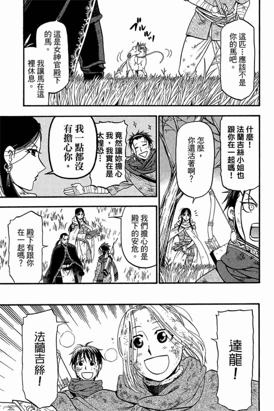 第183页