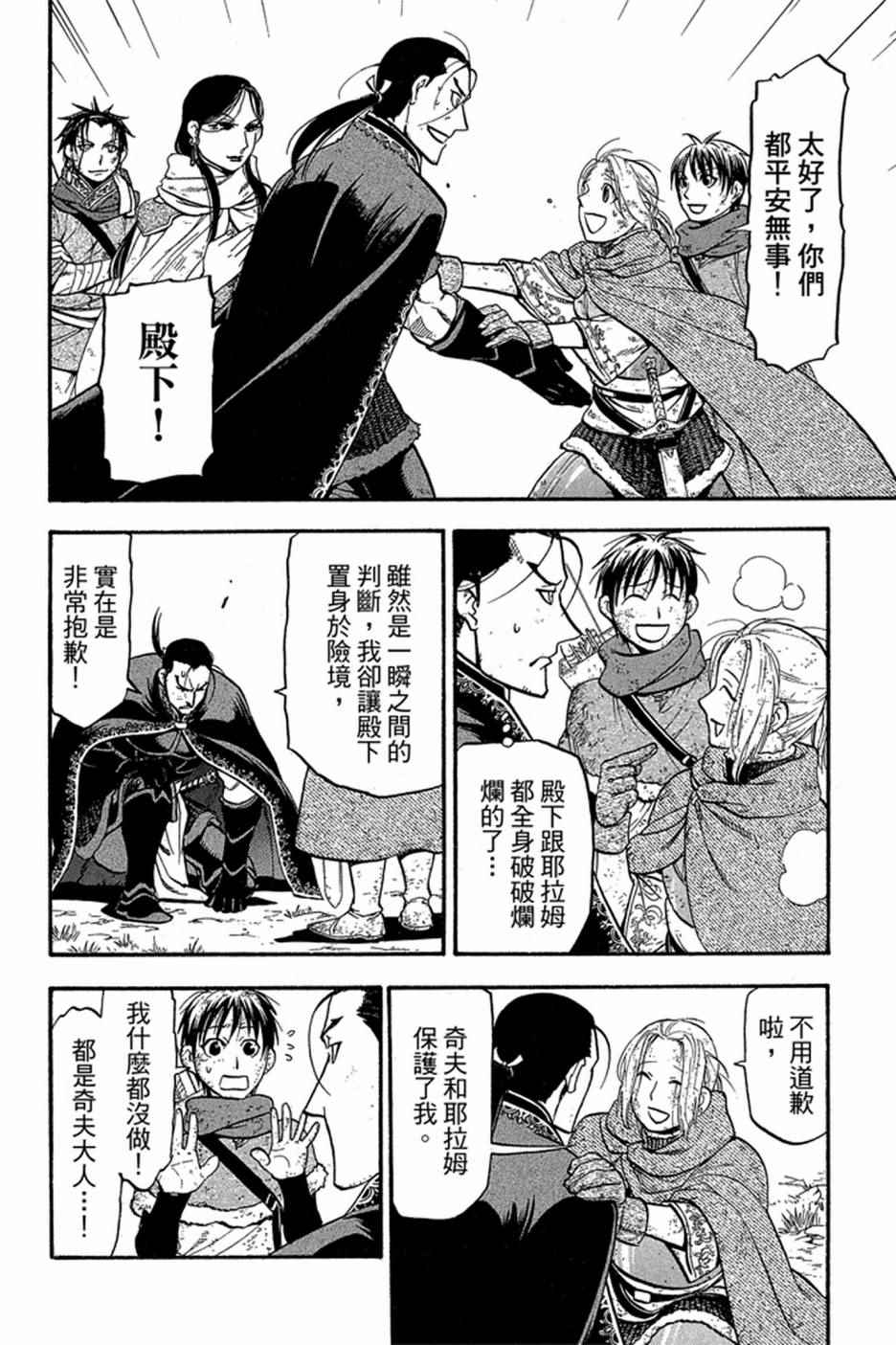 第184页