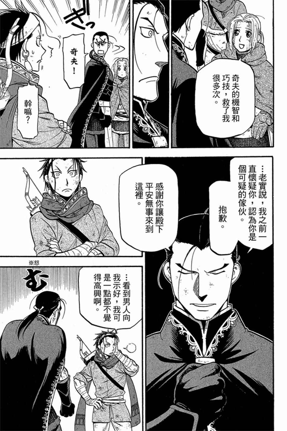 第185页