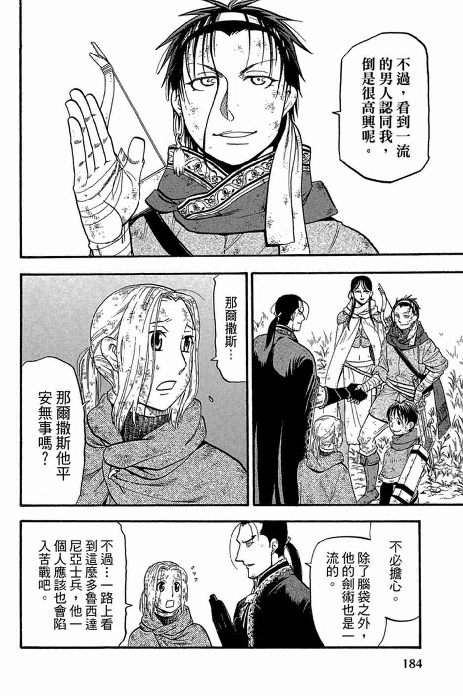 第186页