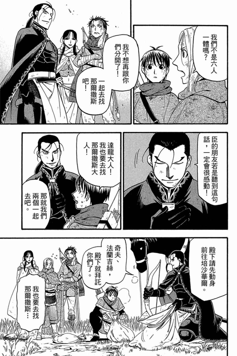 第187页