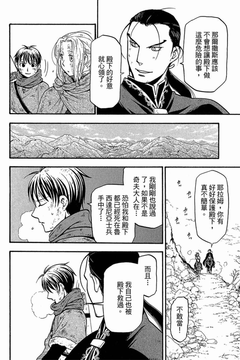 第188页