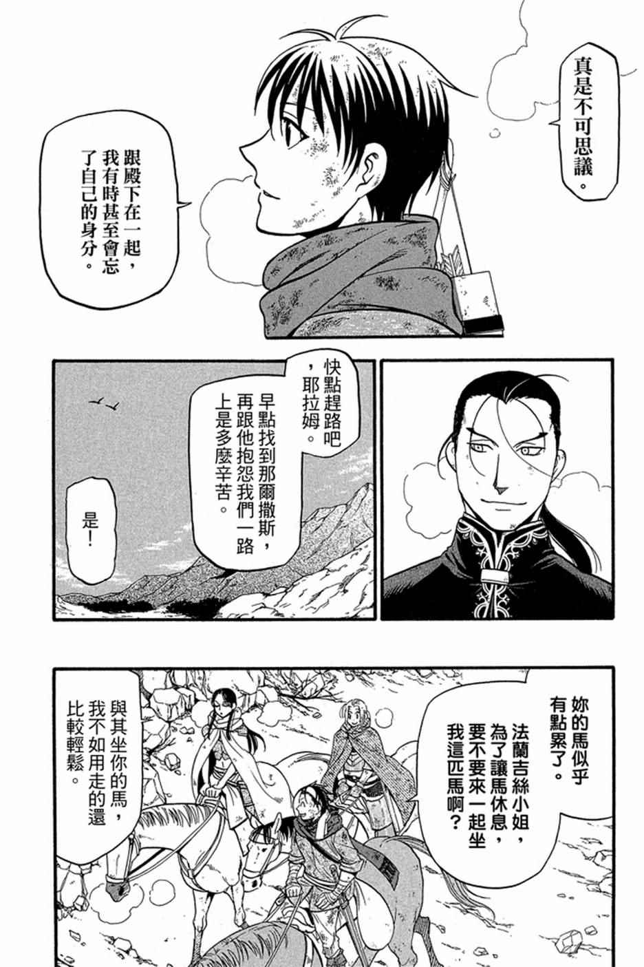 第189页