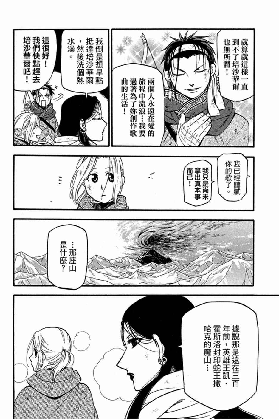 第190页