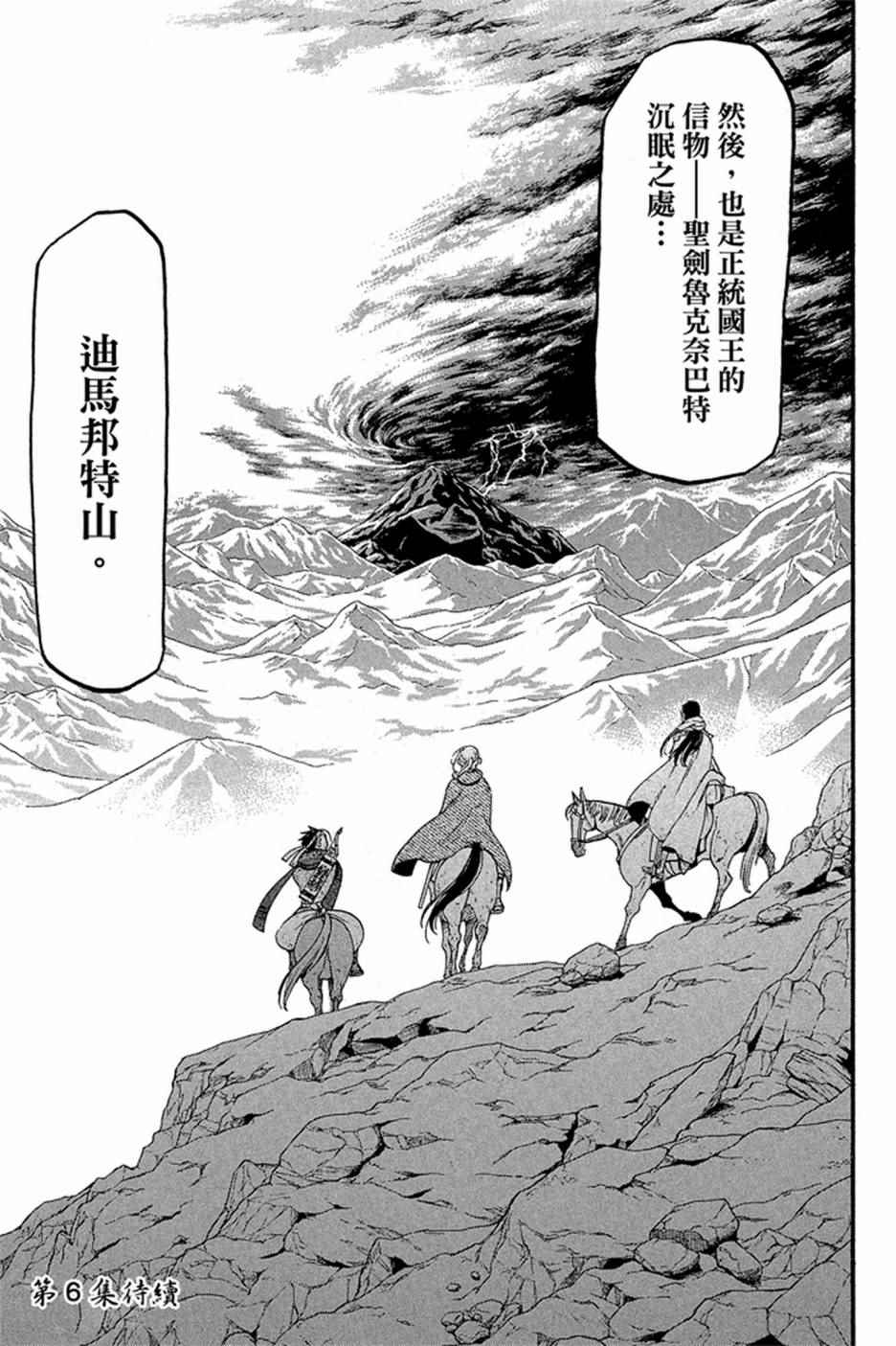 第191页