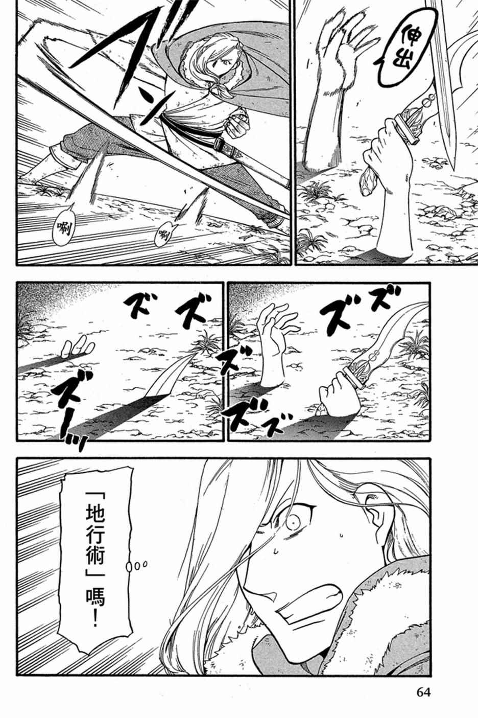 第66页