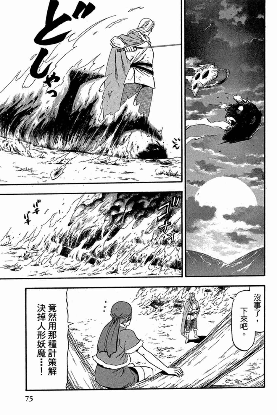 第77页