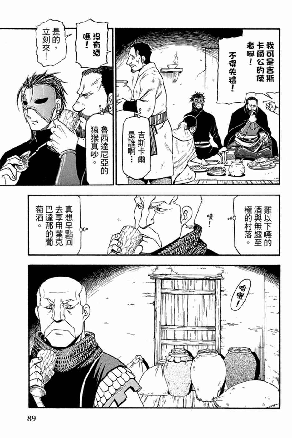 第91页