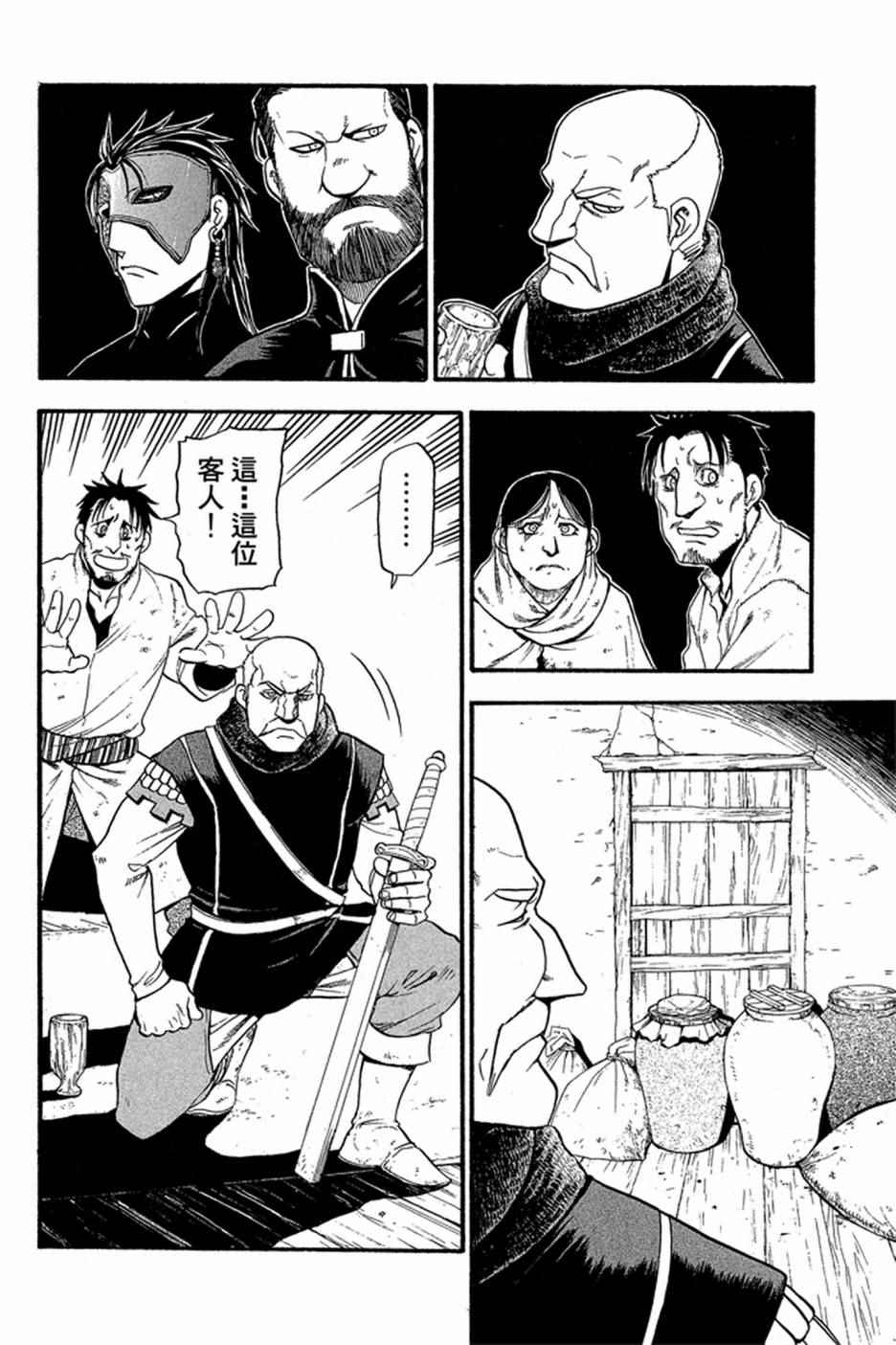 第92页
