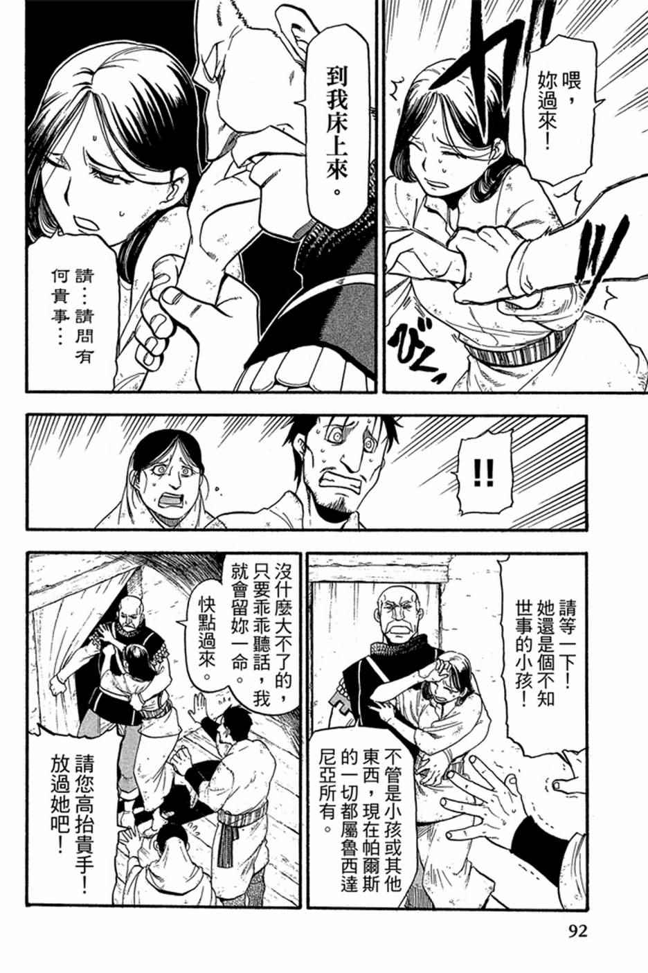 第94页