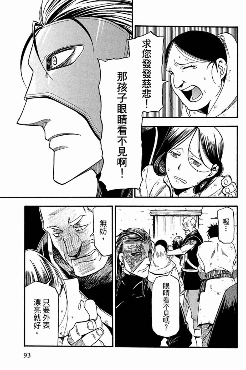 第95页