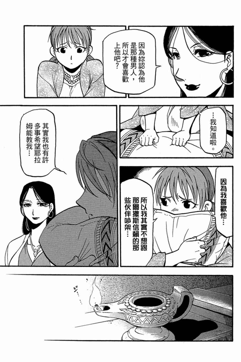 第101页