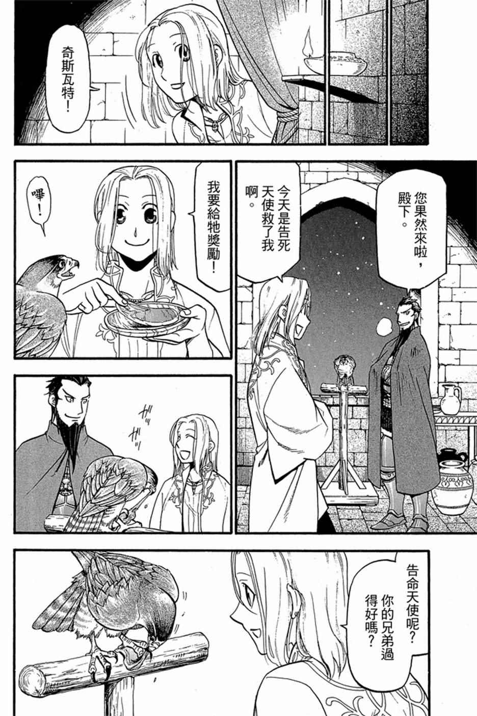 第102页