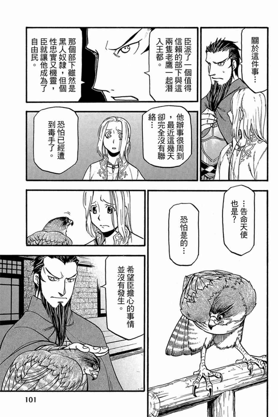 第103页
