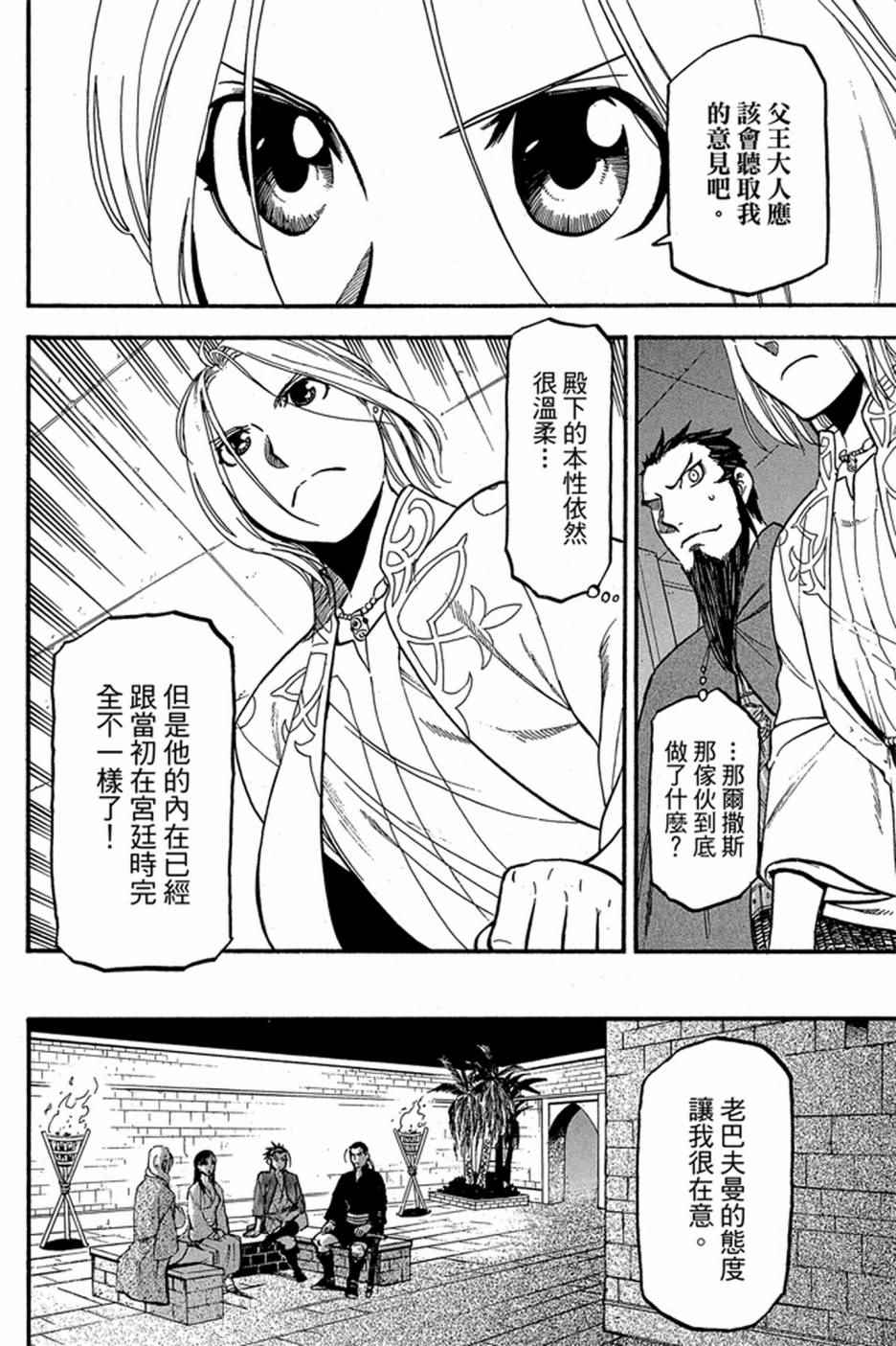 第106页