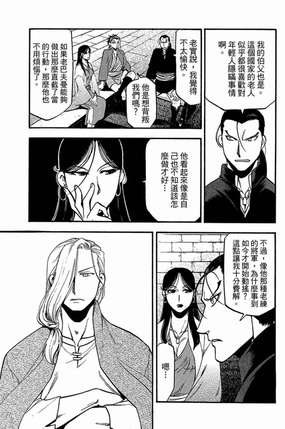 第107页