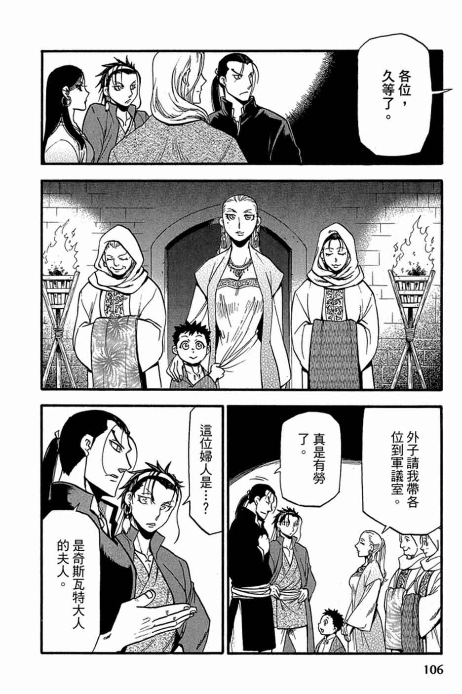 第108页