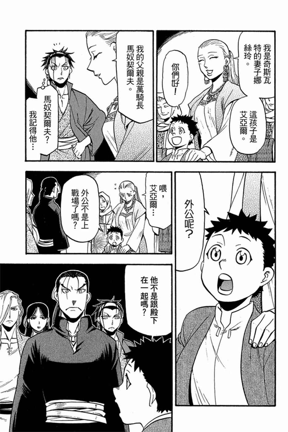 第109页