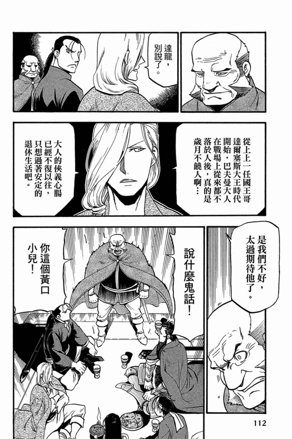 第114页