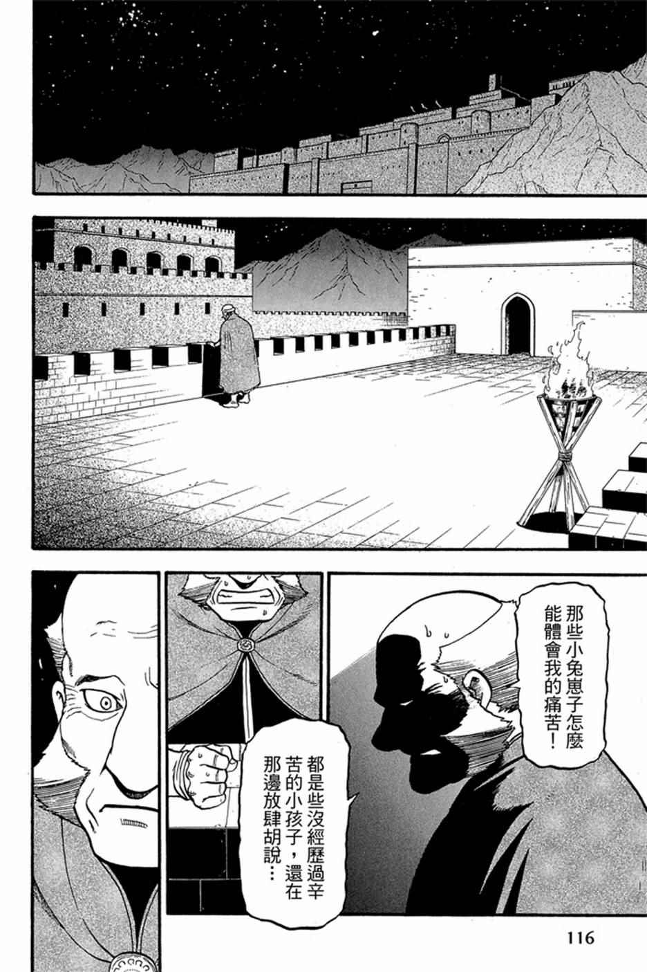 第118页