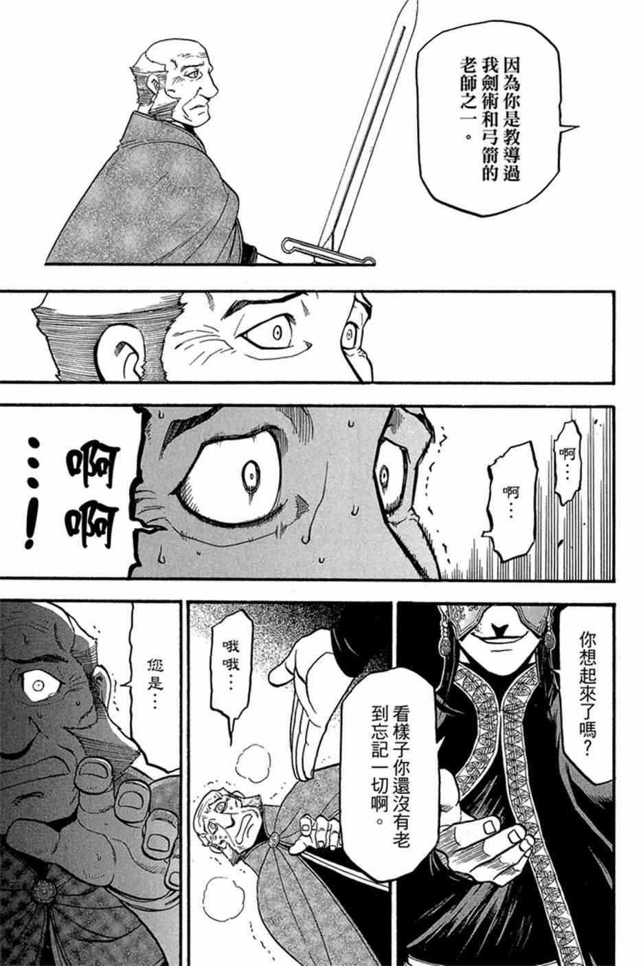第121页