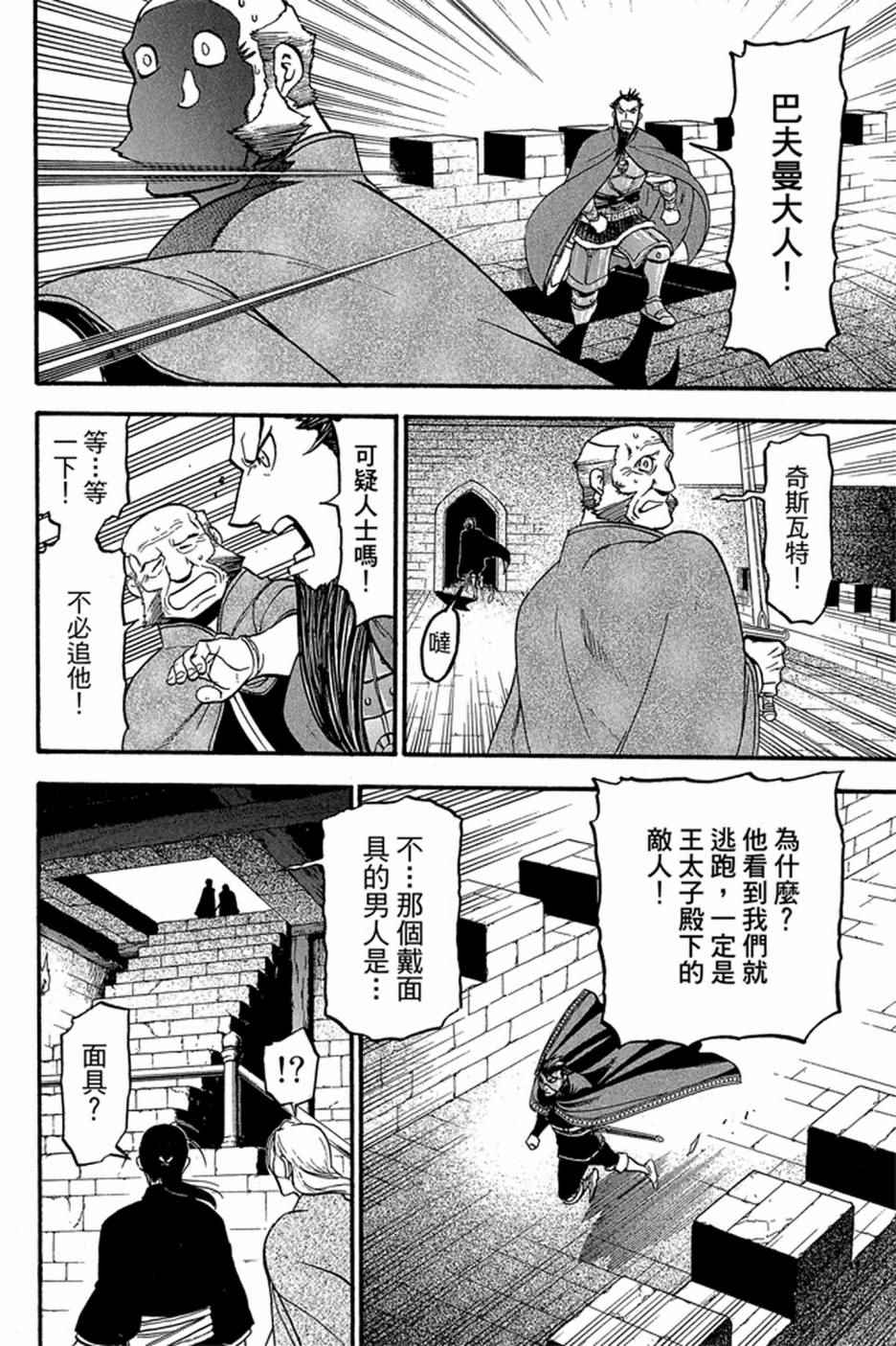 第122页