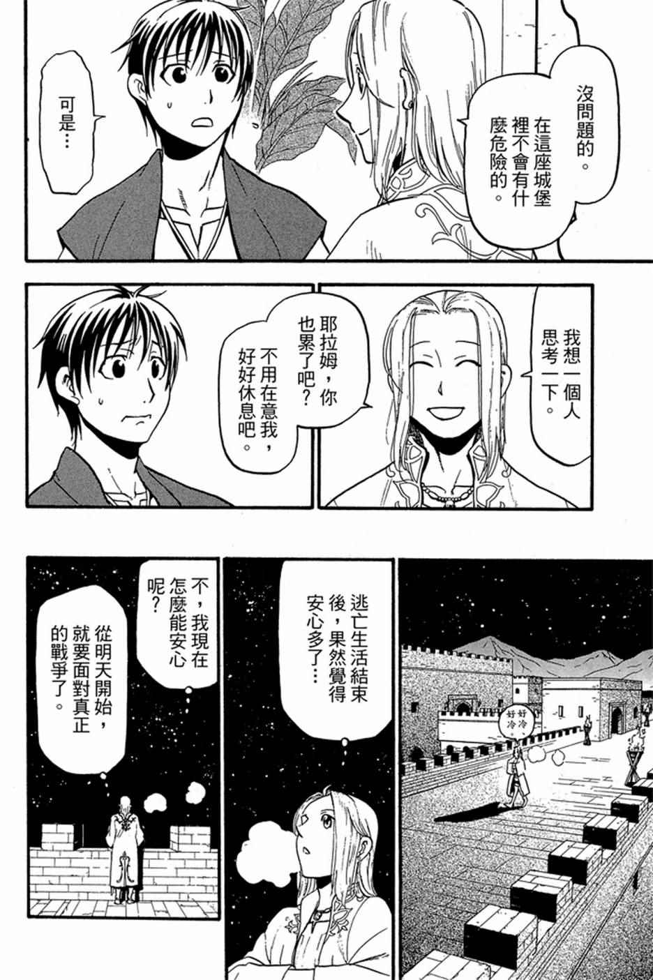第124页