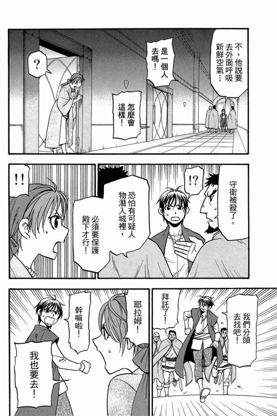 第130页