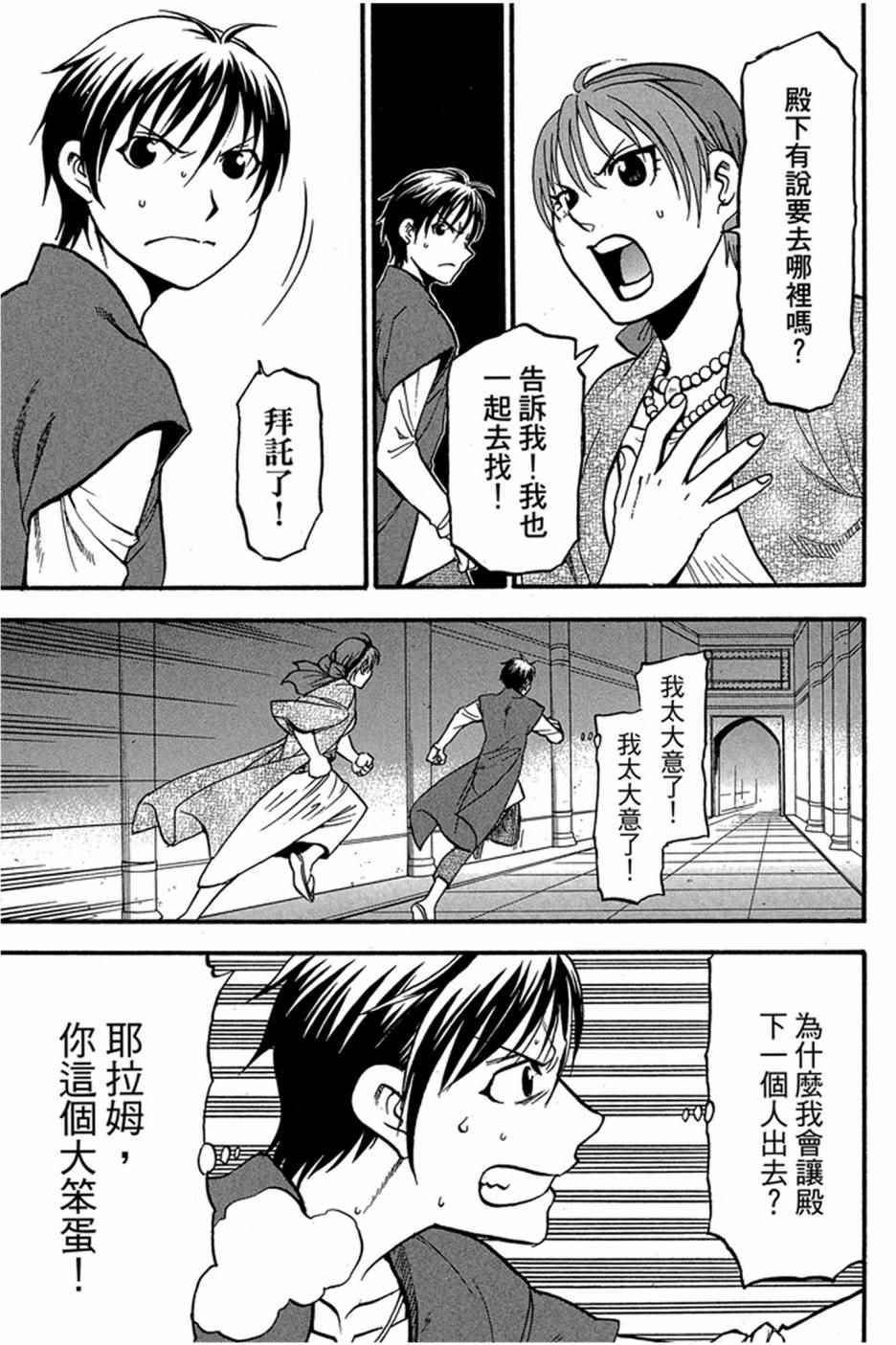 第131页