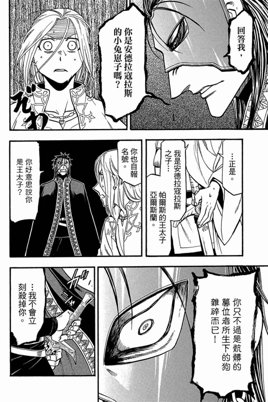 第134页