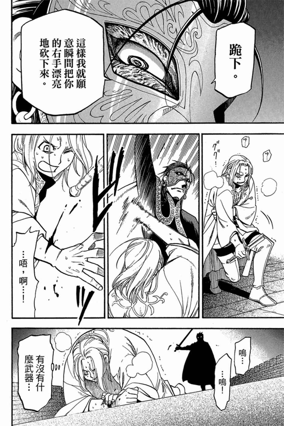 第138页