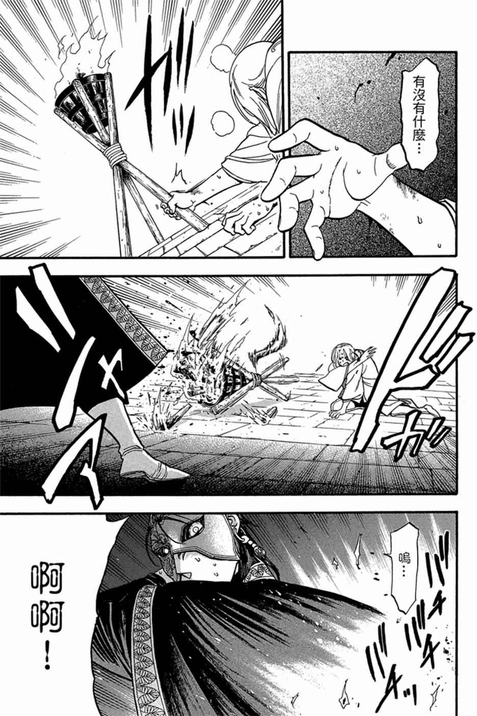 第139页