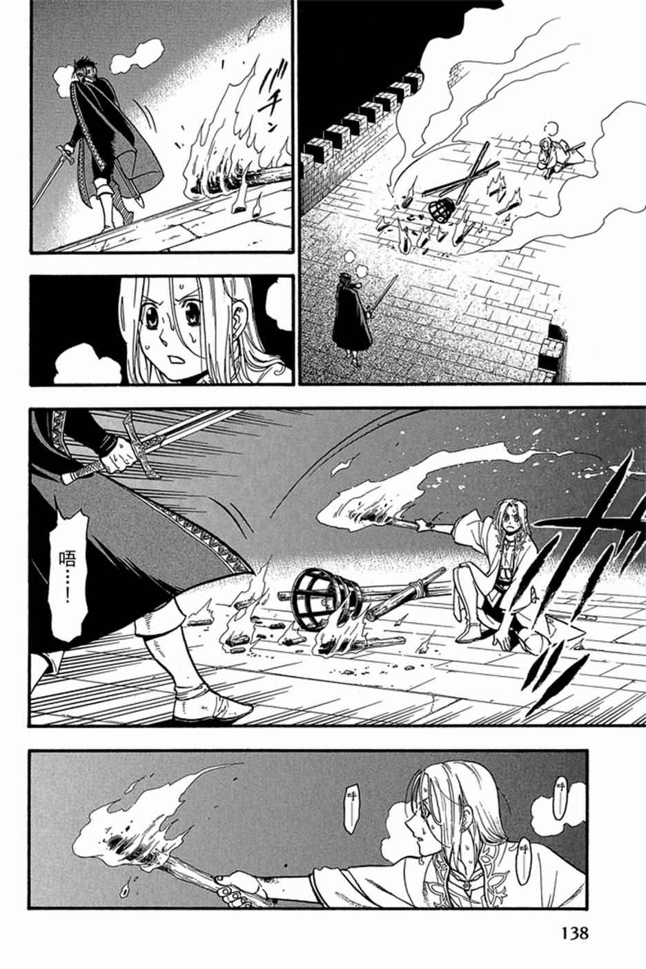 第140页
