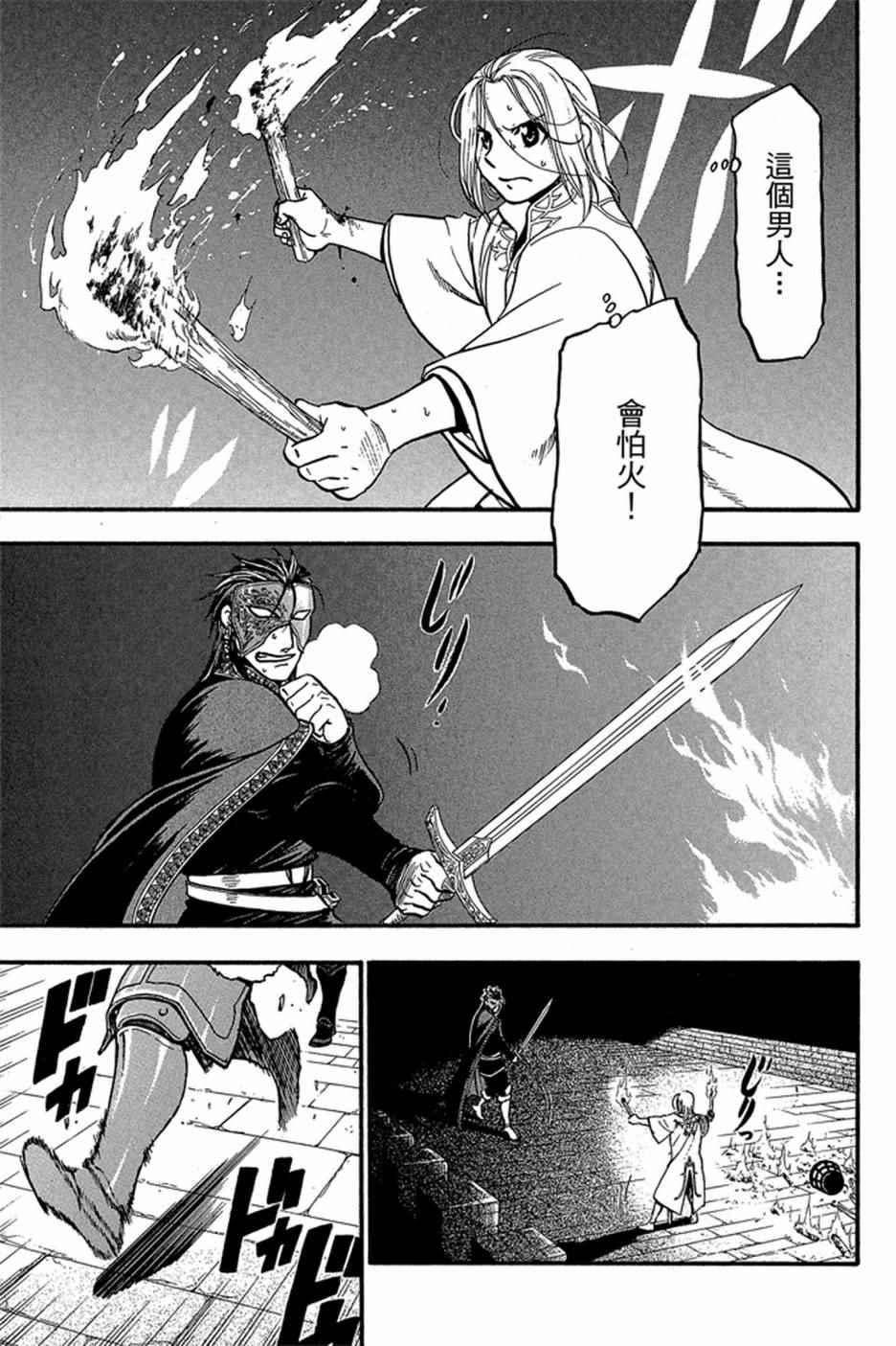 第141页