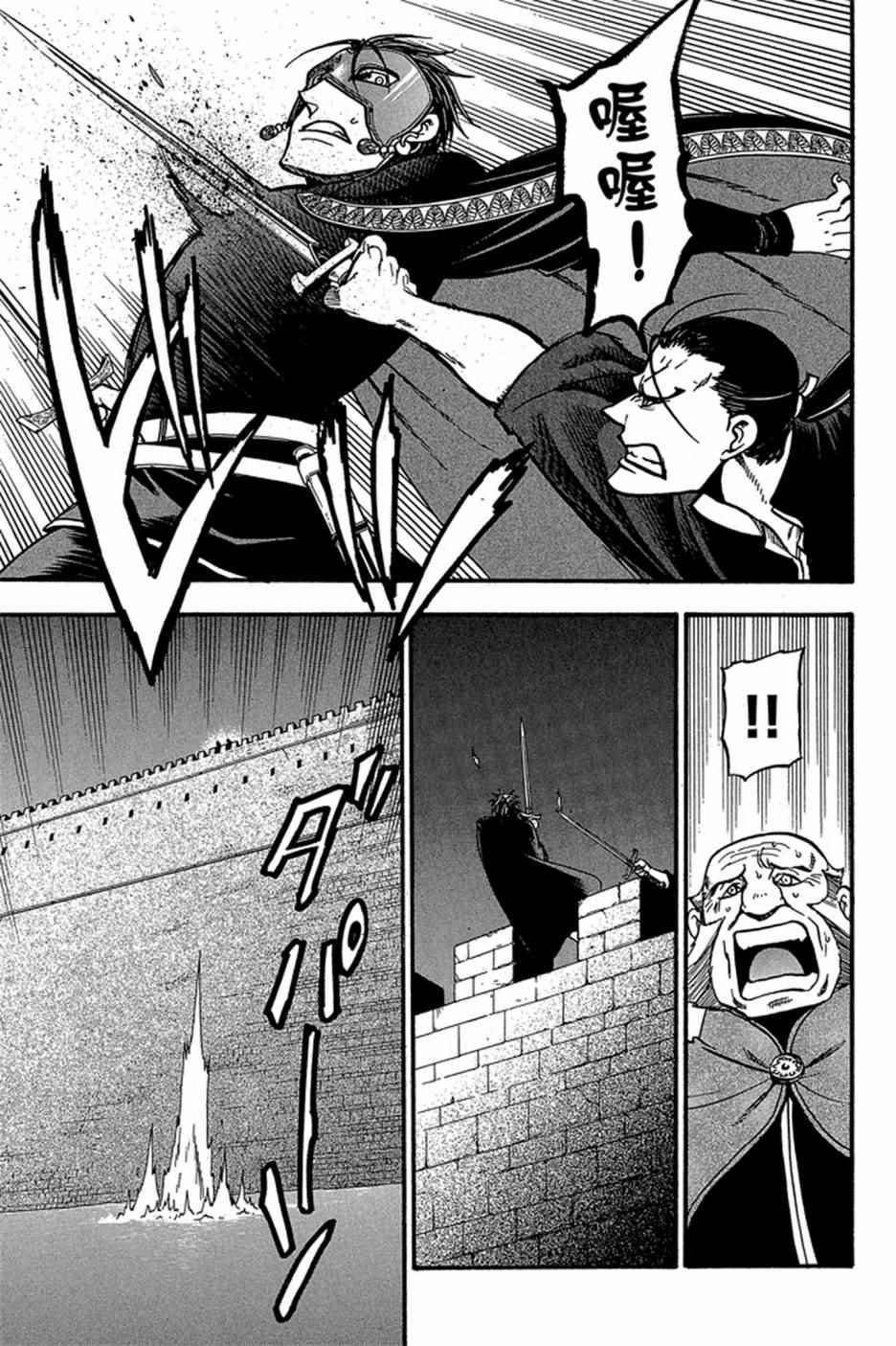 第149页
