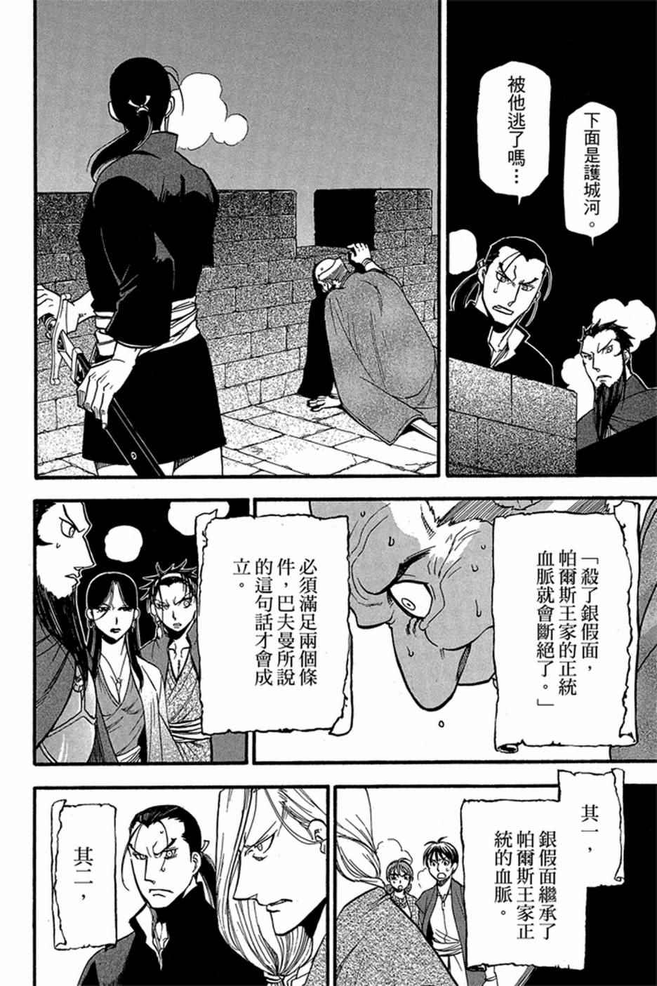 第150页