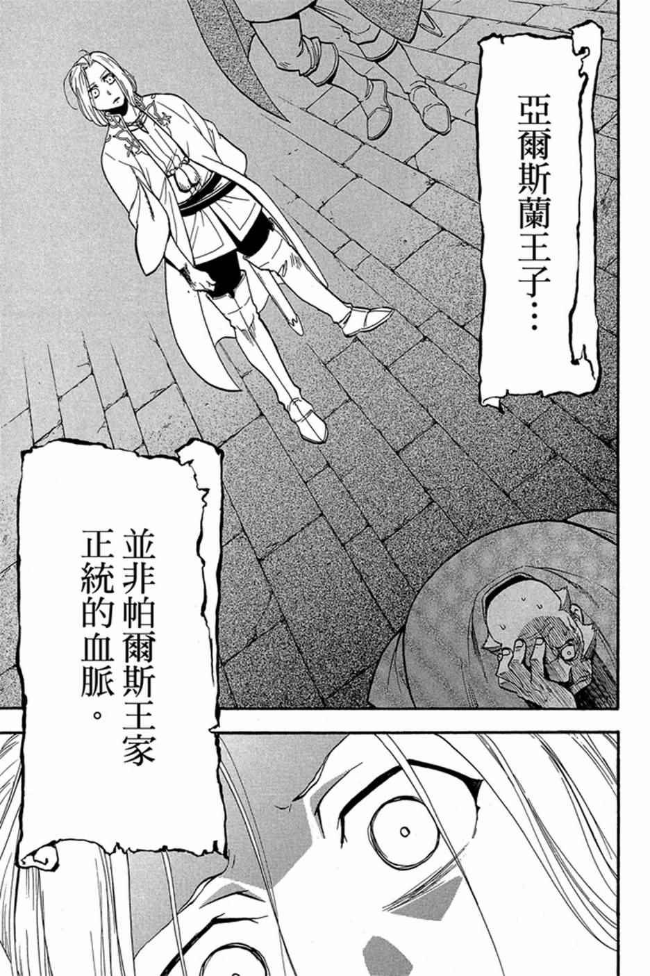 第151页