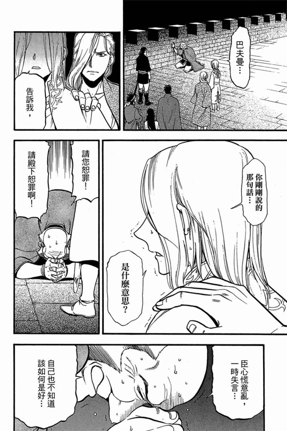 第152页