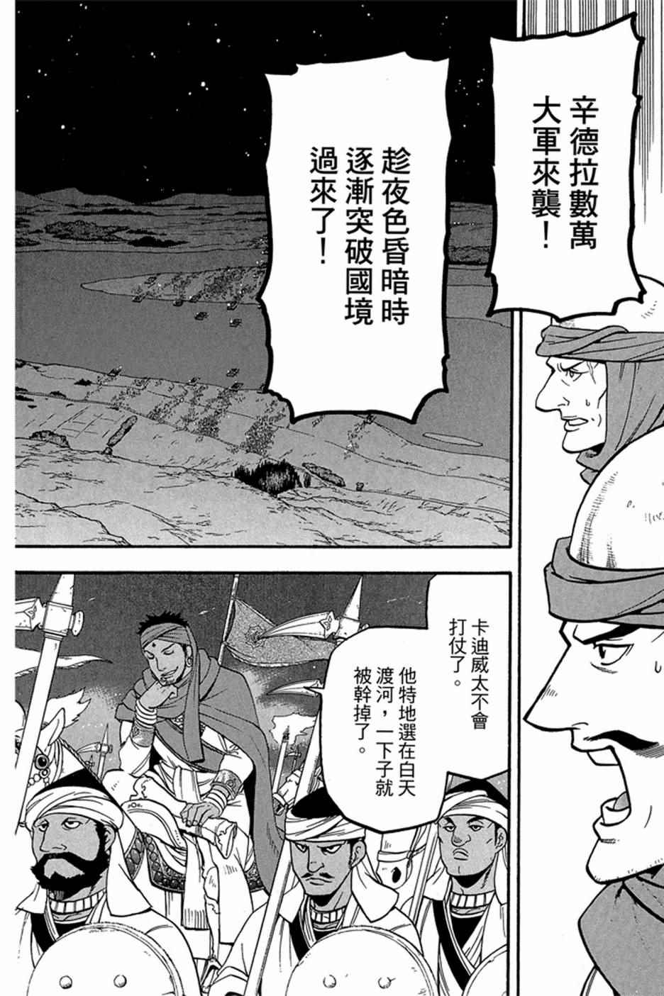 第154页