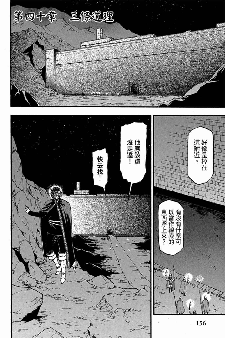 第158页